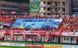 30万消费券、180余项优惠！湘西“湘超”福利来了