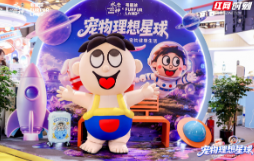 旺旺“上新”  瞄准健康消费新需求