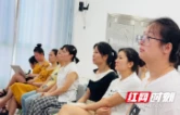 资阳区中心幼儿园开展2026年暑假师德师风理论集中学习