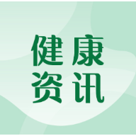 中西医结合显疗效 珠晖区中医医院成功救治高龄重度压疮患者