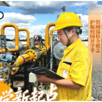 海报 | 开学新起点 安全不缺席 长沙燃气护航新学期平安用气