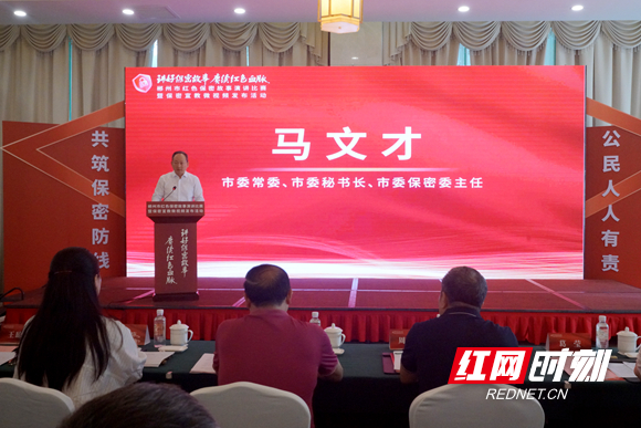 马文才致辞.jpg 马文才致辞.jpg