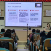 智赋新课堂 株洲市第十九中学AI赋能教学