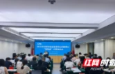 益阳聚焦重点靶向发力 全力抓好医保领域整治工作