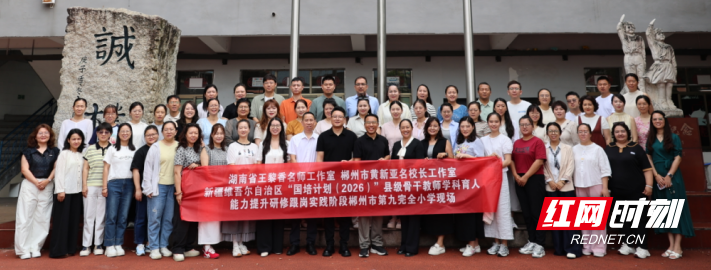 微信图片_2026-08-31_111631_734.png