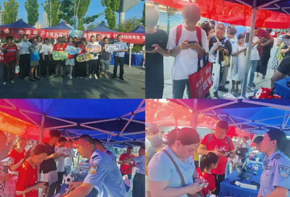 赛场边的特殊“展台”：禁毒宣传“踢”进湘超岳阳主场