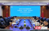 益阳市市场监管局开展 “不能腐” 制度专家会诊