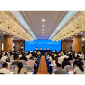 全省行政复议案例评析活动在长沙举办