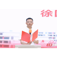 开学第一课丨一中城南徐国鸿：跨越山海，遇到更好的自己