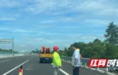 暑期收尾返程高峰 益阳高速多措并举守护道路畅安