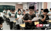中方县多措并举筑牢保障防线 全力护航2026年秋季开学季