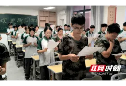 中方县多措并举筑牢保障防线 全力护航2026年秋季开学季