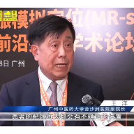 广州金沙洲医院承办MR-sim放疗前沿论坛 推动肿瘤放疗从“静态精准”迈向“动态精准”