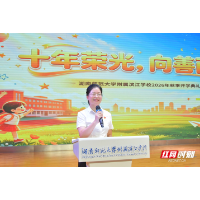 开学第一课丨师大滨江曾辉：心怀暖阳，向善生长