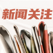 8分钟生命竞速 湖南省妇幼保健院多学科协作救治急性胎儿窘迫产妇