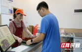 湖南洞口：从“消暑小食”到“文旅IP”雪峰山下一碗红茶凉粉的融合密码