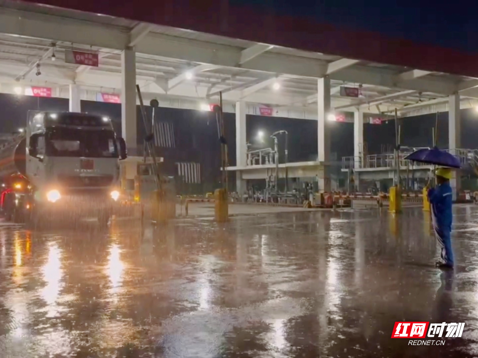 中国石化郴州石油：迎风战雨守防线 全力以赴保供应