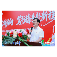 开学第一课丨博纳二附中张胜利：笃行精进，把目标走成脚下的路