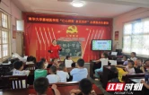 外教助阵！大学生联合实践队赴桃花溪村开展“灯塔引航”暑期三下乡活动