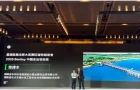 湖南省水电设计院BIM技术应用项目获2026 Bentley中国杰出项目奖