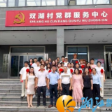 双湖村开展第五届“爱心助学”活动 暖心赋能学子逐梦