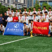 组图｜长沙队获十五届省运会青少年组U15男足项目金牌