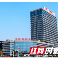 “长沙方阵”整装待发 2026跨境电商交易盛会“湘”约全球
