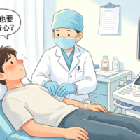 发烧了却让做心脏超声？这不是“小题大做”，而是“顺藤摸瓜”