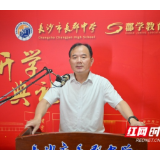 长郡中学校长邓智刚：踏破关山千重，再拓新局万里  