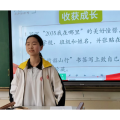 致母校的一封“情书”|我永远怀念那段实打实与您并肩前行的日子
