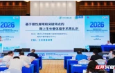 南华附二医院神经医学中心在省级神经外科学术年会上展风采