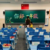 萌新报到丨你好，一年级！