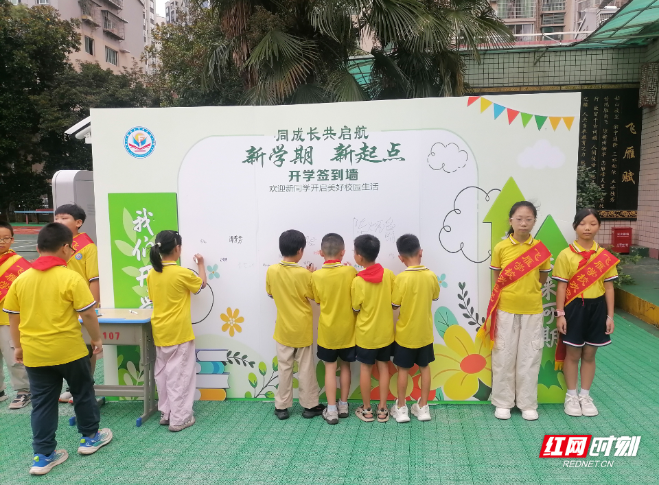8.31雁峰区开学季：从“心”出发，向“新”而行3.jpeg