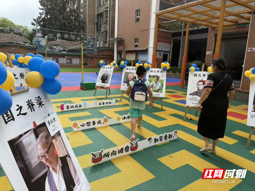 8.31雁峰区开学季：从“心”出发，向“新”而行6.png