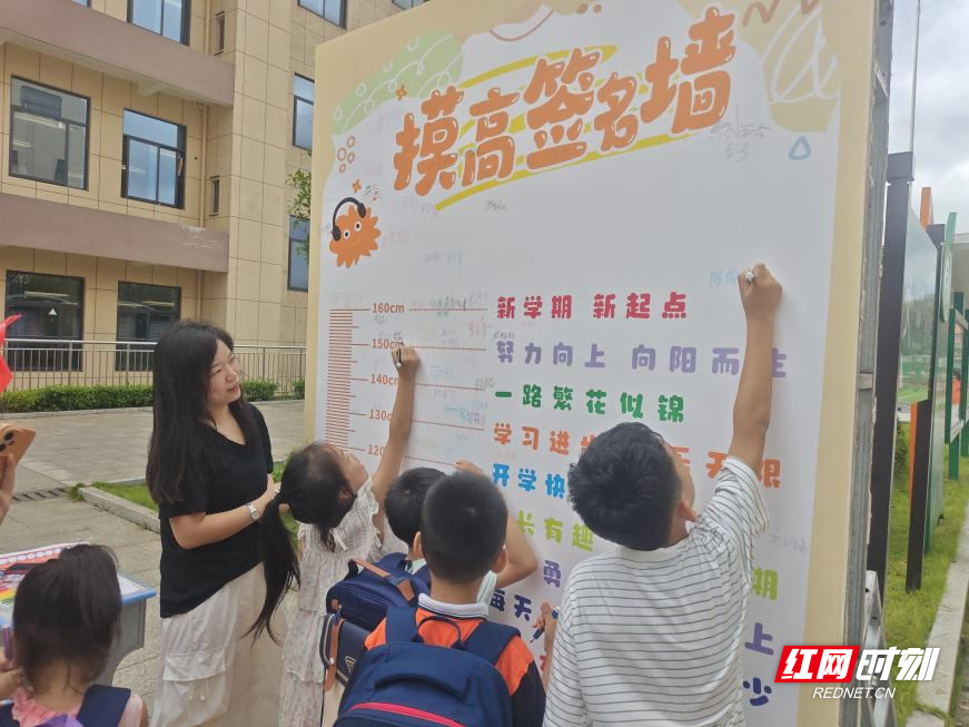 8.31雁峰区开学季：从“心”出发，向“新”而行8.png