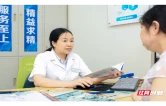 第三届国际角膜及眼表疾病大会举行，衡阳爱尔以学术赋能干眼精准诊疗