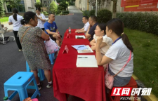 难题现场提！吉首市双河社区业主见面会把小区事摆上台面