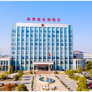 观“湘”门丨进出口翻番 湘潭综保区的破局逻辑不简单