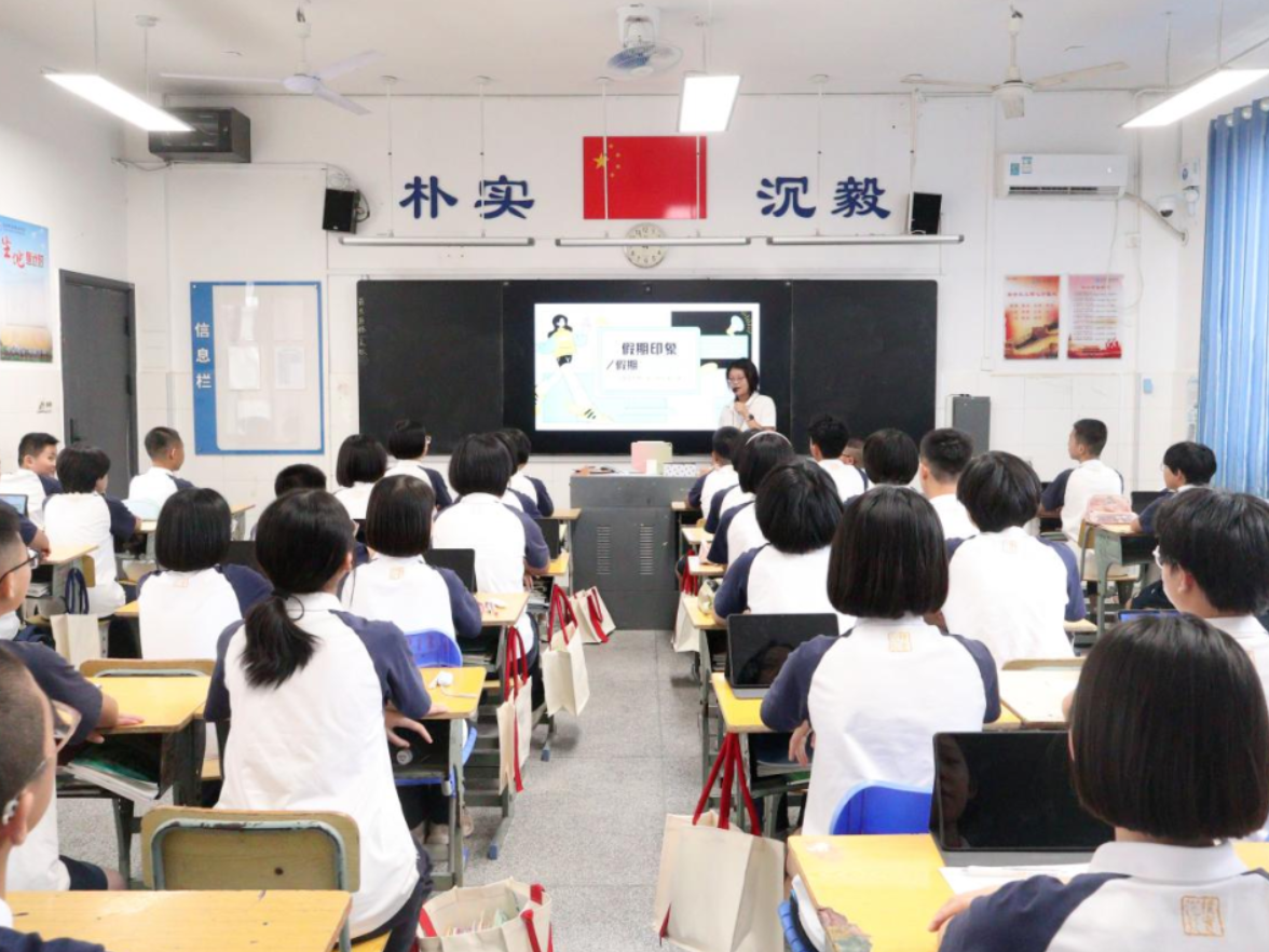 筑梦新学期 芙蓉区上好精彩纷呈的“开学第一课”