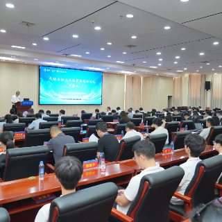 湖南工程学院与湖南工学院联合主办2026气候金融与风险管理论坛