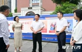 陈博彰检查督导秋季学期开学及校园安全工作
