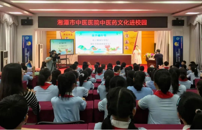 湘潭市中医医院思政工作获评全国卫生健康思政特色品牌优秀案例