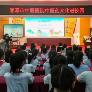 湘潭市中医医院思政工作获评全国卫生健康思政特色品牌优秀案例