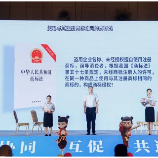 湘潭市知识产权保护中心斩获国家级活动双项大奖