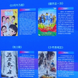 AI动漫短剧《少年西域志》入选湖南省动漫精品作品