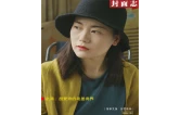 艺评丨赵涛：胡爱玲的笔墨境界
