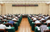 长沙市委党的建设工作领导小组会议召开