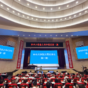 株洲神农大讲堂之局长讲法开讲