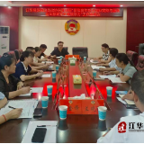 江华政协开展“青年就业创业支持与服务”专题调研