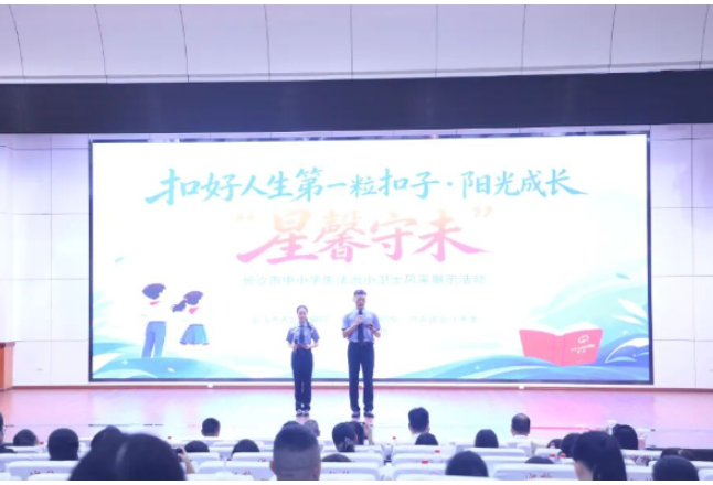 长沙：60名中小学生分享法治故事